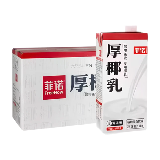 FreeNow Thick Coconut Milk, 24 × 200 g cartons