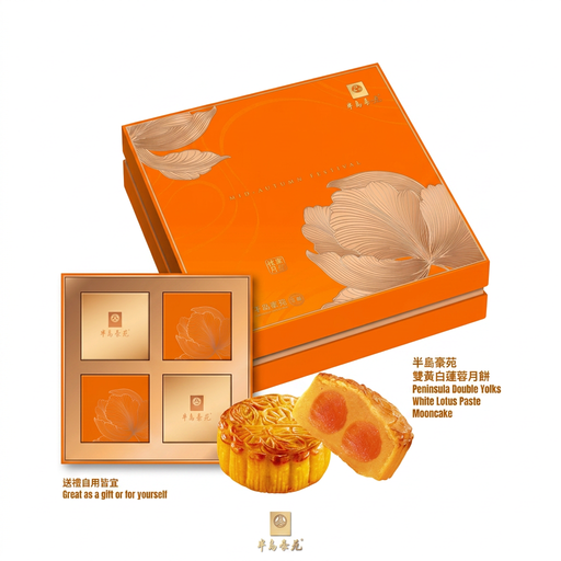 Peninsula Double Egg Yolk White Lotus Paste Mooncake