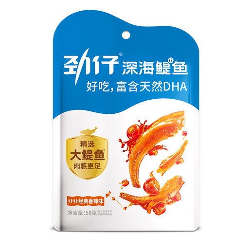 Jin Zai Deep Sea Anchovy Classic Spicy Flavor 58g(5 Individual Packs)