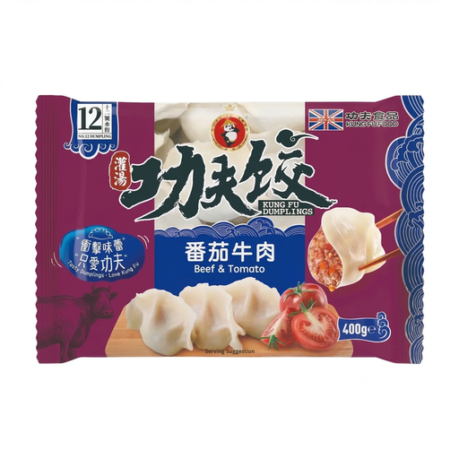 Kung Fu Tomato Beef Dumplings in packaging