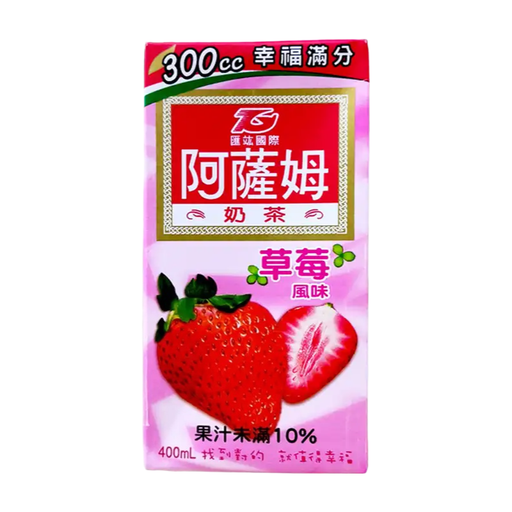 T Grand Assam Strawberry Milk Tea
