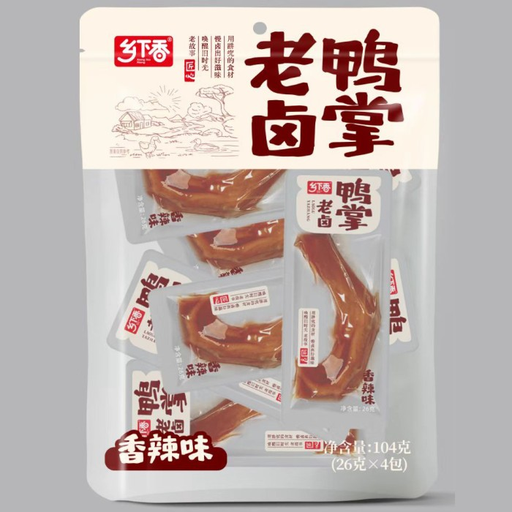 Xiang Xiang Xiang Traditionally Braised Duck Feet