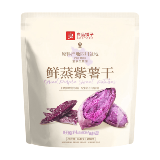 Bestore Fresh Steamed Purple Sweet Potato Dry 150g