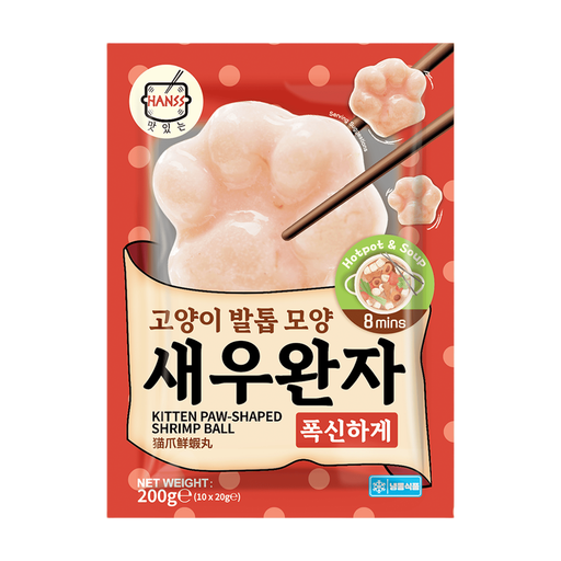 HANSS Kitten Paw-Shaped Shrimp Ball 200g/Pack