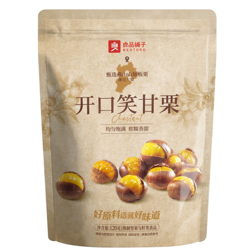 Bestore Smiling Chestnuts 120g/bag
