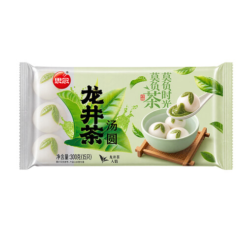 思念龙井茶汤圆