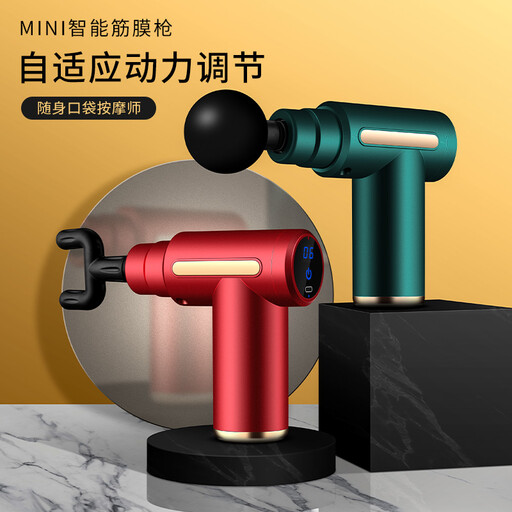 WUHENXING Mini Massage Gun