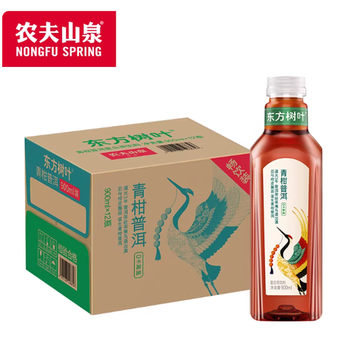NONGFU SPRING Oriental Leaf Green Mandarin Pu'er Tea, 900 ml × 12