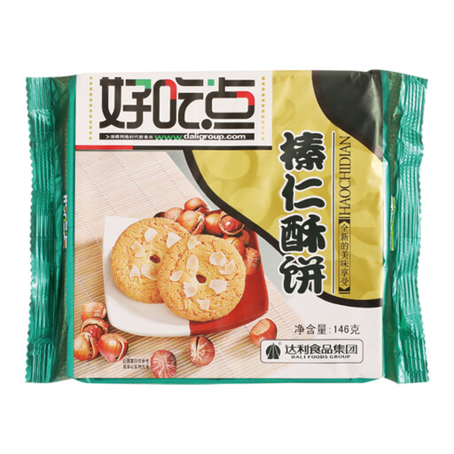 Daliyuan HCD Hazelnut Shortbread Cookies 146g