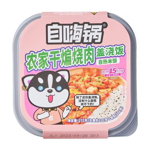 Zihaiguo Rice with Rice-Farmer’s Dry Stir-Fried Pork, 272 g