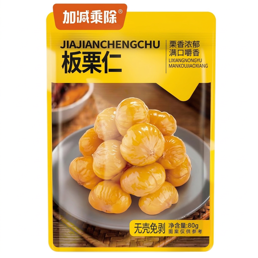 C?urs de ch?taignes Jiajianchengchu 80G