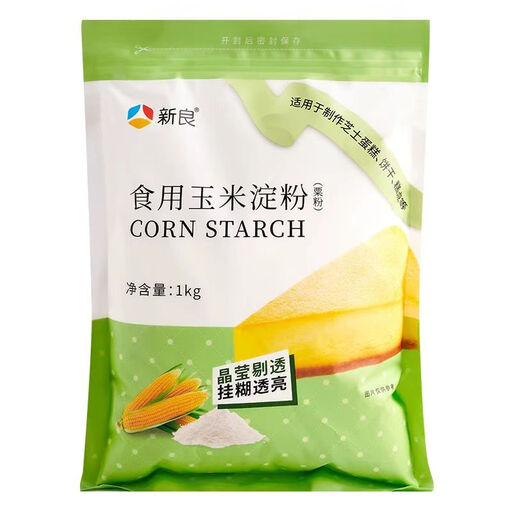 Xin Liang Edible Corn Starch (Cornflour) 1kg