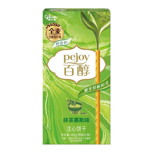Glico Pejoy Filled Biscuit Sticks Matcha Mousse Flavour 48g