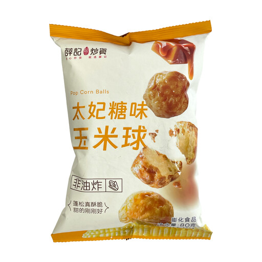 Xue Ji Corn Balls (Toffee Flavor) 80g