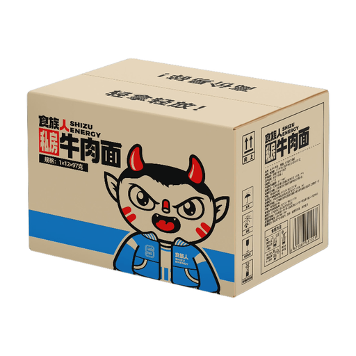 SHIZU ENERGY Signature Beef Noodle Soup
