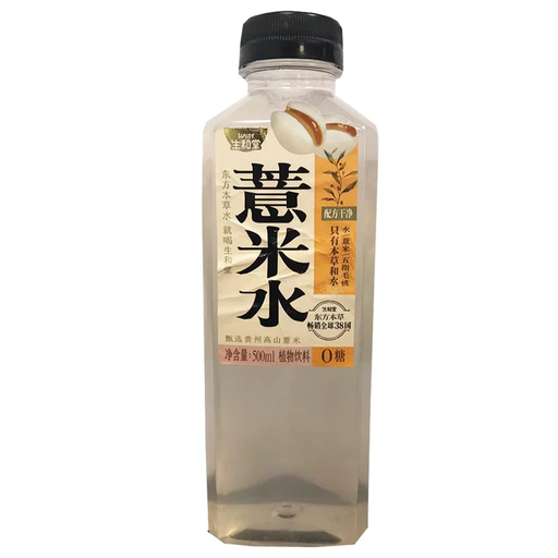 SuniTY Coix Water 500ml