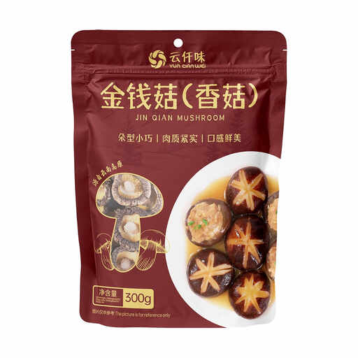 YUN QIAN WEI Mini Shiitake Mushroom 300g