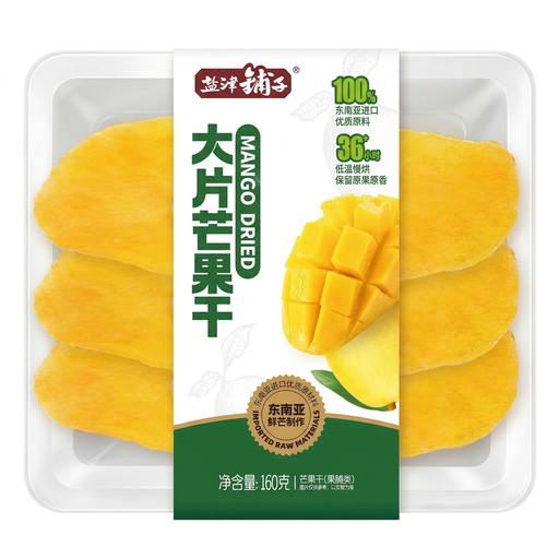 Yan Jin Pu Zi 160g Salted Plum Shop Large Dried Mango Slices
