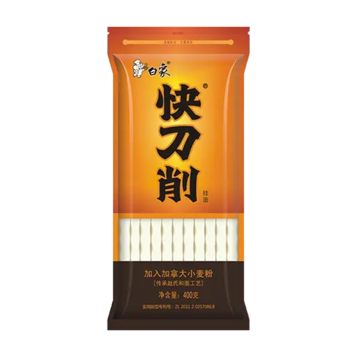 Bai Xiang Knife-shaved noodles