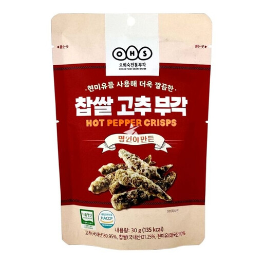 OHS Hot Pepper Crisps 30g