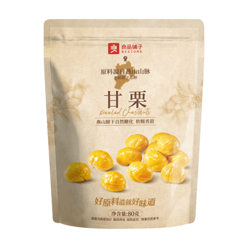 Bestore Chestnut Kernels 80g