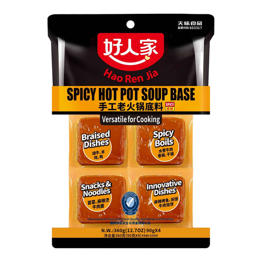Hao Ren Jia Handmade Traditional Hot Pot Base