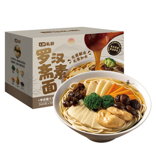 7FRESH Private Chef Luohan Zhai Vegetarian Noodles 1.98kg