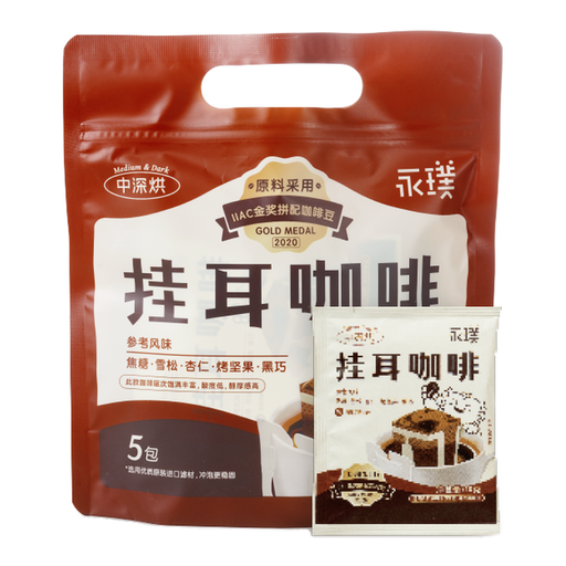 YONGPU Drip Coffee 50g