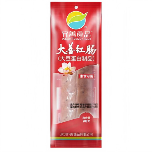 Qi Shan Vege Red Sausage 200g
