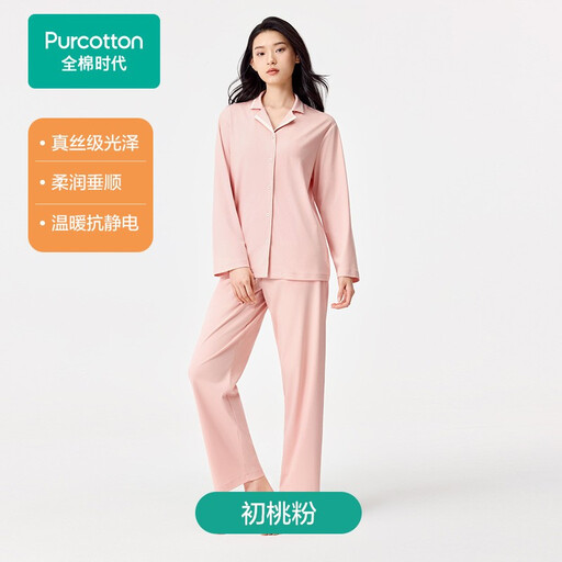 Women's Lustrous Cotton Brushed Loungewear Set,Peach Pink