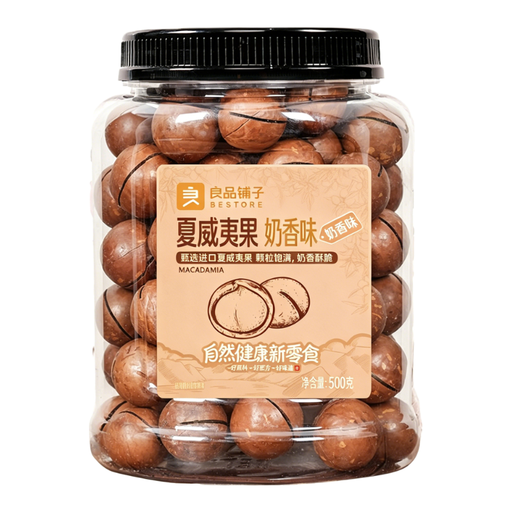 Bestore Macadamia Nuts 500g Milk Flavour