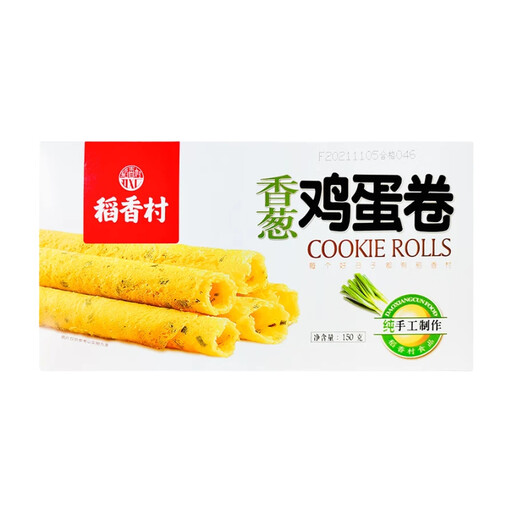 Roulés aux ?ufs et à la Ciboule Dao Xiang Cun