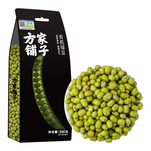 Fangjiapuzi Organic Mung Beans 500g