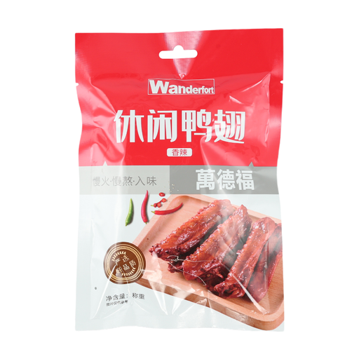 Wanderfort Leisure Duck Wings Spicy Flavor 105g
