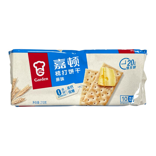 Garden Saltine Crackers Original 210g