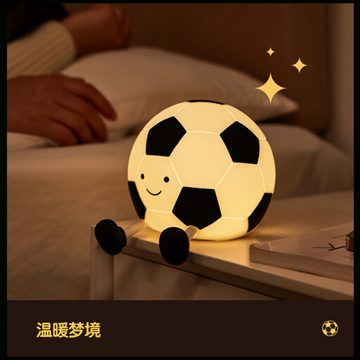 VIVREAL Football LED Night Light A032