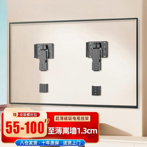 CNTSLNB TV Wall Mount Fixed Bracket for 32-100 Inch TVs