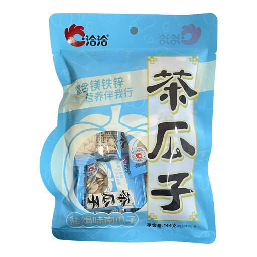 Qia Qia Tea-Seeded Pumpkin Seeds, Salted Roast Flavor, 144g