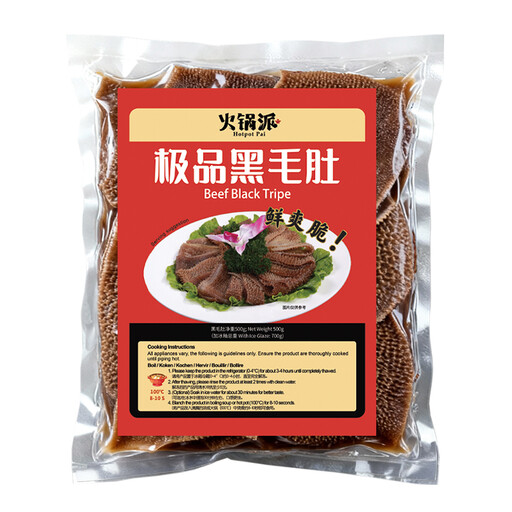FRESHASIA Beef Black Tripe 500g