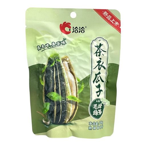 ChaCha Roasted Sunflower Seeds with Tea-Flavoured Coating