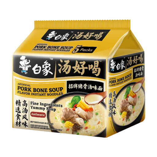 Nouilles Bai Xiang à la soupe d'os de porc