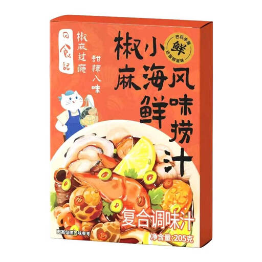 RISHIJI Sichuan Peppercorn and Small Seafood-Flavoured Dipping Sauce 205g