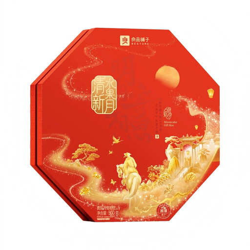 Bestore Mingyue Jixiangsi Mooncake 500g 10-Piece