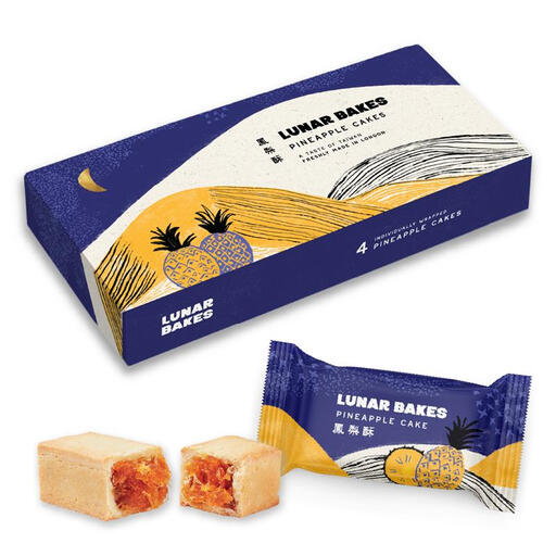Taipec Pineapple Cake