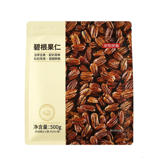 J.ZAO Roasted Pecan Halves 500 g