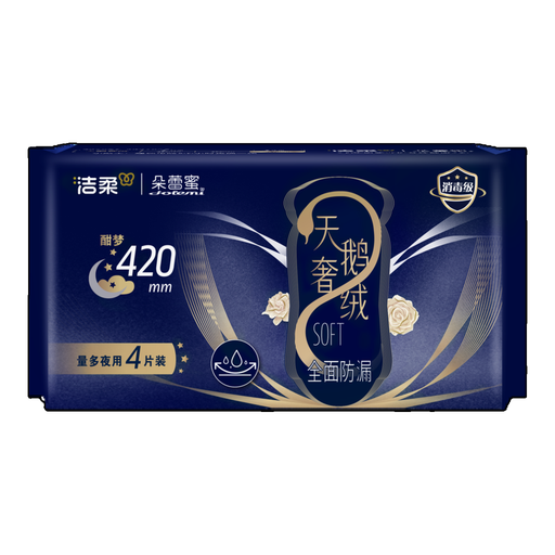 C&S Dolemi Swan Luxury 420 multi-night sanitary pads (4 pcs)