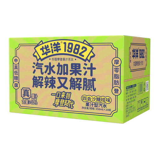 Huayang Sizhou Sugar orange-flavoured mixed fruit soda, 20 glass bottles of 358ml