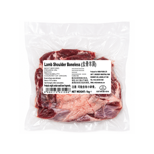 Kinda 无骨羊肩肉 1 kg