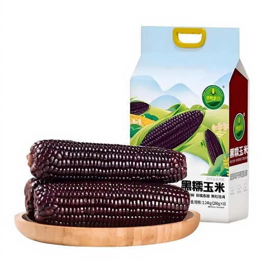Shijideli Black and Purple Waxy Corn 8 Pieces Large Pack 2.24kg