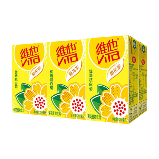 Thé au Chrysanthème Vitasoy